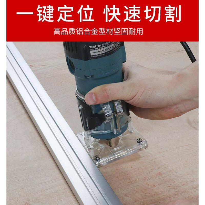 切XEN割机靠山板夹板材电圆锯手提木锯铣槽铝金锯导工轨导尺夹合