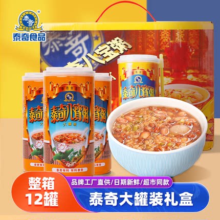 泰奇桂圆莲子八宝粥370g*12罐即食代餐早餐速食粥官方整箱礼盒