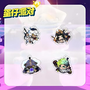 新款蛋仔派对逃出惊魂夜周边水鬼伊文传真歌萝佩可爱书包挂饰礼物