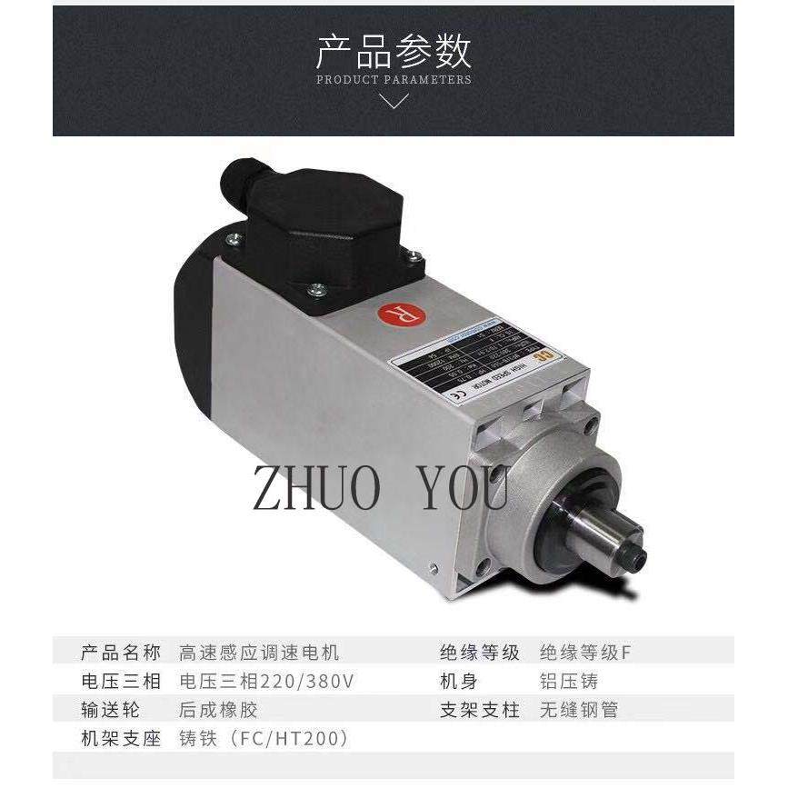 南兴60c华力威霸ab封边机精修刀粗修刀电机精修粗修高速修边马达
