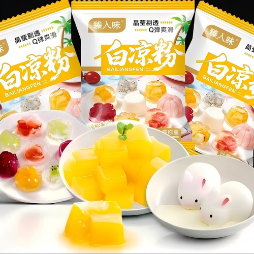 食品级白凉粉家用自制冰粉