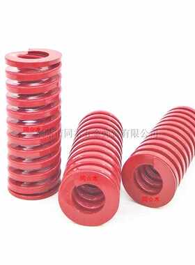 T-SWM70外径内径38.5中负荷订做螺旋YSWM矩形红色SSWM弹簧TM模具