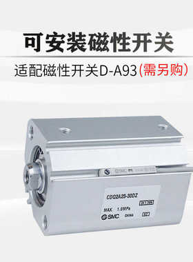 原装进口气缸32CDQ2A32/CQ2A32-5/10/15/20/25/30D/DZ/DM/DMZ