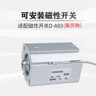 原装进口气缸32CDQ2A32/CQ2A32-5/10/15/20/25/30D/DZ/DM/DMZ