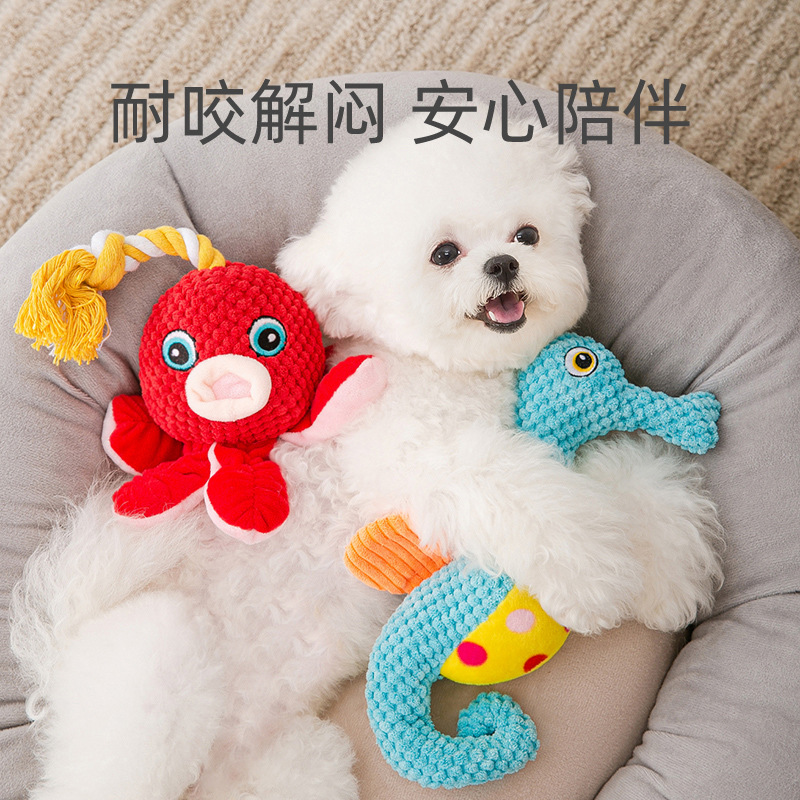 狗狗玩具毛绒耐咬磨牙发声柯基幼犬金毛小大型犬宠物用品解闷玩具