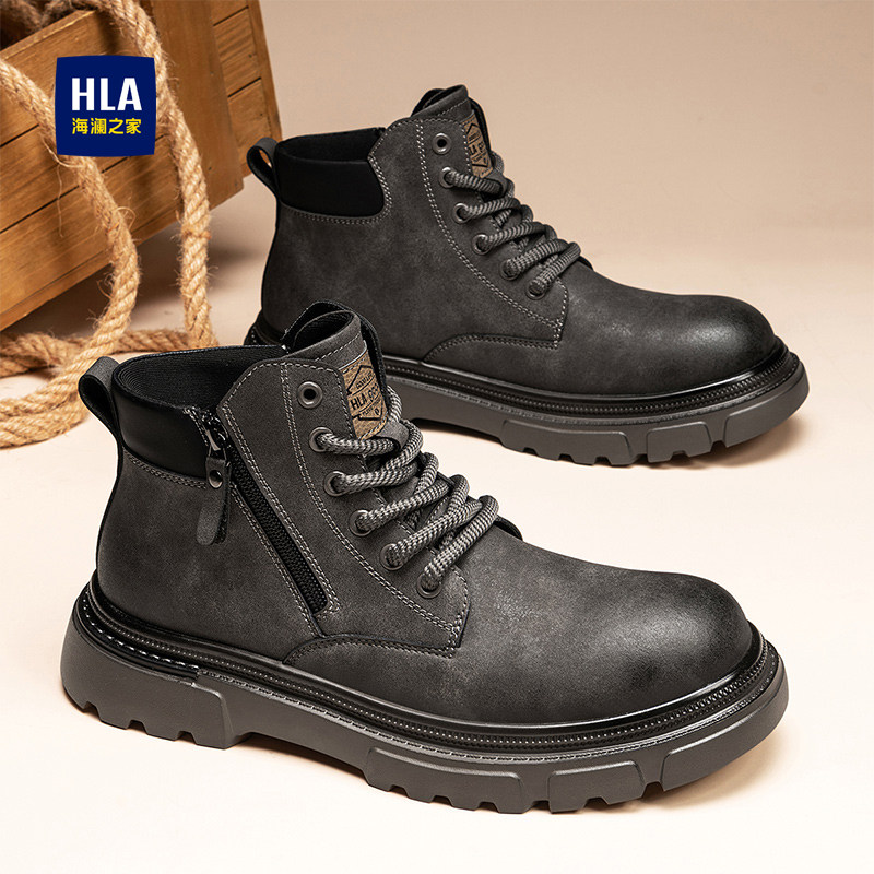 海澜之家马丁靴男2026新款秋冬季户外登山工装靴男士高帮休闲皮鞋,流行男鞋,马丁靴,淘宝优惠券,粉丝福利购,淘宝优惠卷