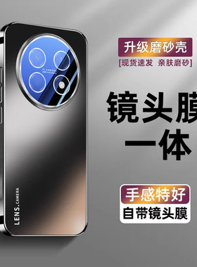 适用华为畅享90promax手机壳防摔电镀磨砂自带镜头膜超薄散畅享90plus保护套全包散热简约AGHUAWEI男生女士商