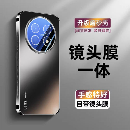 适用华为畅享90promax手机壳防摔电镀磨砂自带镜头膜超薄散畅享90plus保护套全包散热简约AGHUAWEI男生女士商