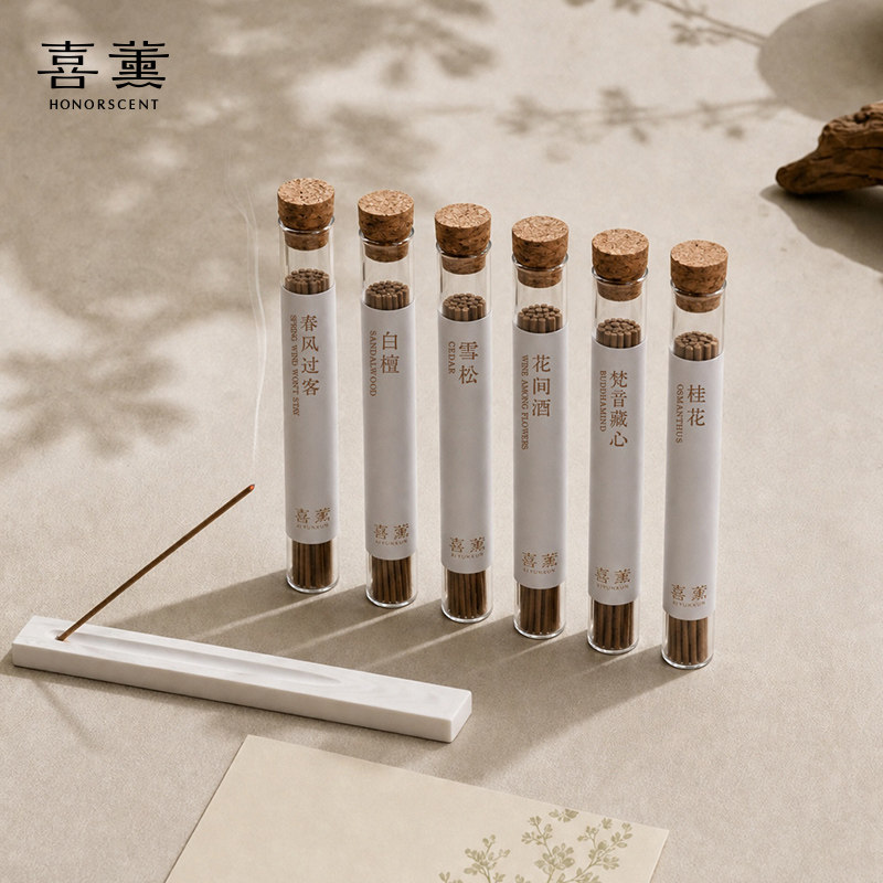 喜薰『涟漪香插·白檀』天然桂花中式香/经典熏香