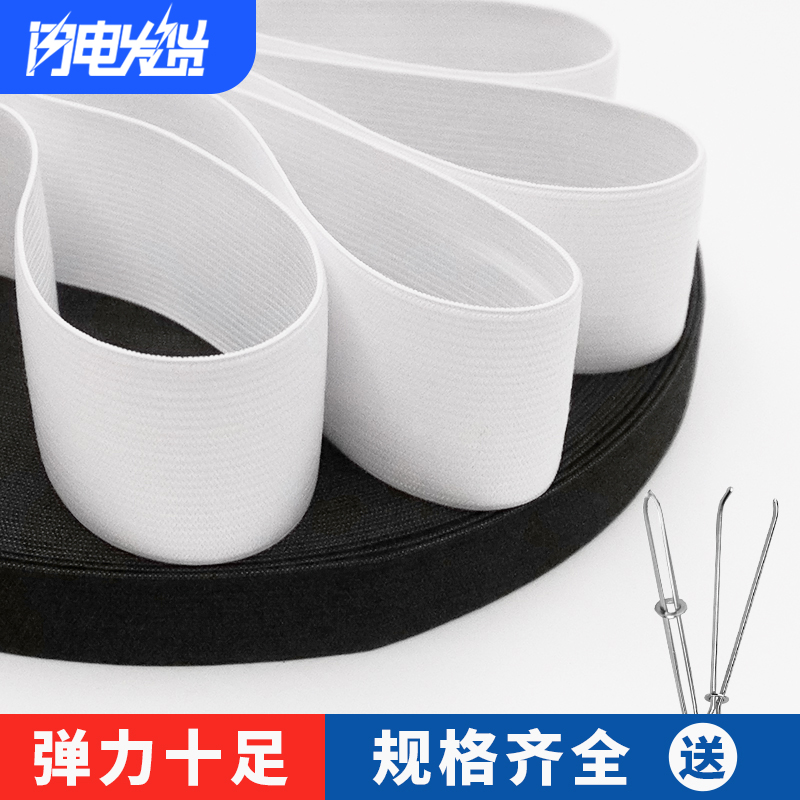 高弹力加厚松紧带弹力宽扁皮筋