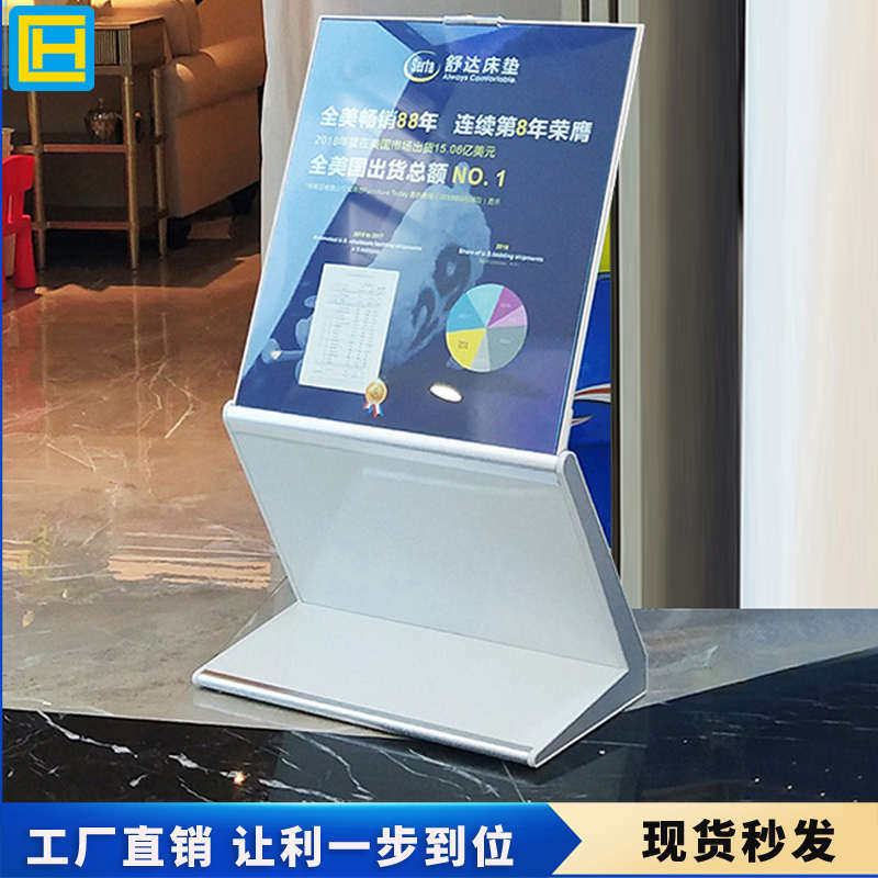 指示牌立式大堂向导牌酒店门口落地广告牌迎宾导向导视立牌展示牌