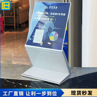 指示牌立式大堂向导牌酒店门口落地广告牌迎宾导向导视立牌展示牌