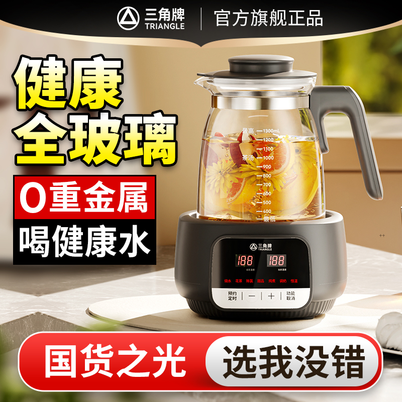 全玻璃恒温热水壶婴儿专用智能烧水壶家用温奶器泡奶暖奶冲奶一体