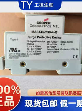 MTLMA3145-230-1-RMA3145-230-2-RMA3145-230-4-R