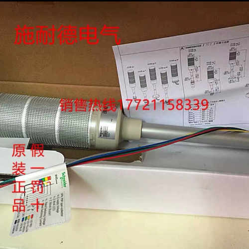 XVGB3SH灯柱