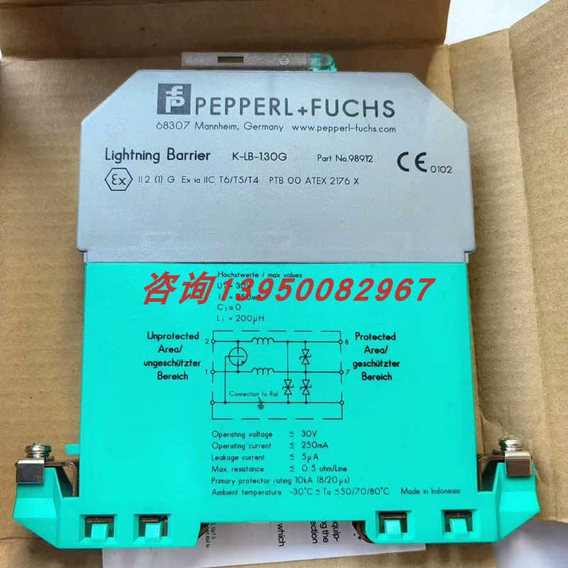 K-LB-1.30G 导轨式浪涌保护器 号098912