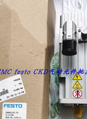FESTO费斯托伺服电机 5219174 EMMB-AS-60-04-SB