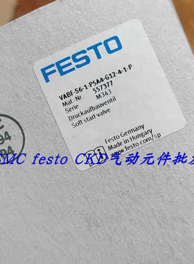 费斯托FESTO软启动阀 VABF-S6-1-P5A4-G12-4-1-P 557377