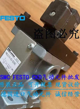 PMS2308-03-200G PMS2308-02-DC24V PMS2310-24V/220V 黑田