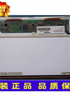 10.4寸 LTM10C315 LTM10C320S LTM104EA5高分屏1024768