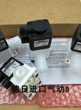 Dymatrix 隔膜阀AVSDV-GNI202V006/AVMPV12-2P0316F00-1