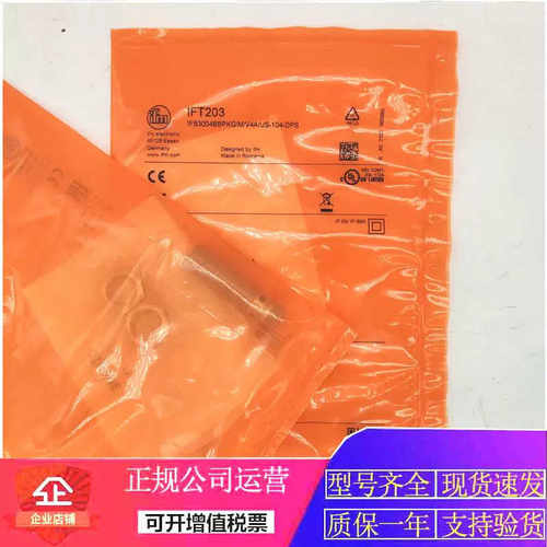 KI533A IGT219 O6P303 UGT584 IFS240 IGS232 IE5338传器