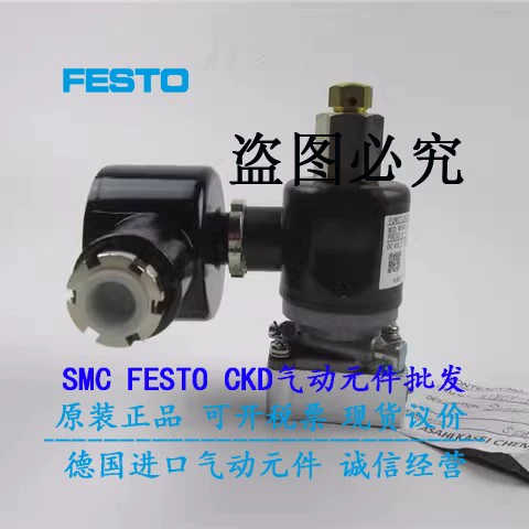 金子KANEKO防爆电磁阀 MOOU-8-D12PG-TF