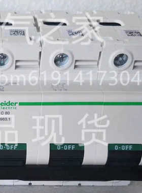 C120H 3P D63A A9N19806微型断路器