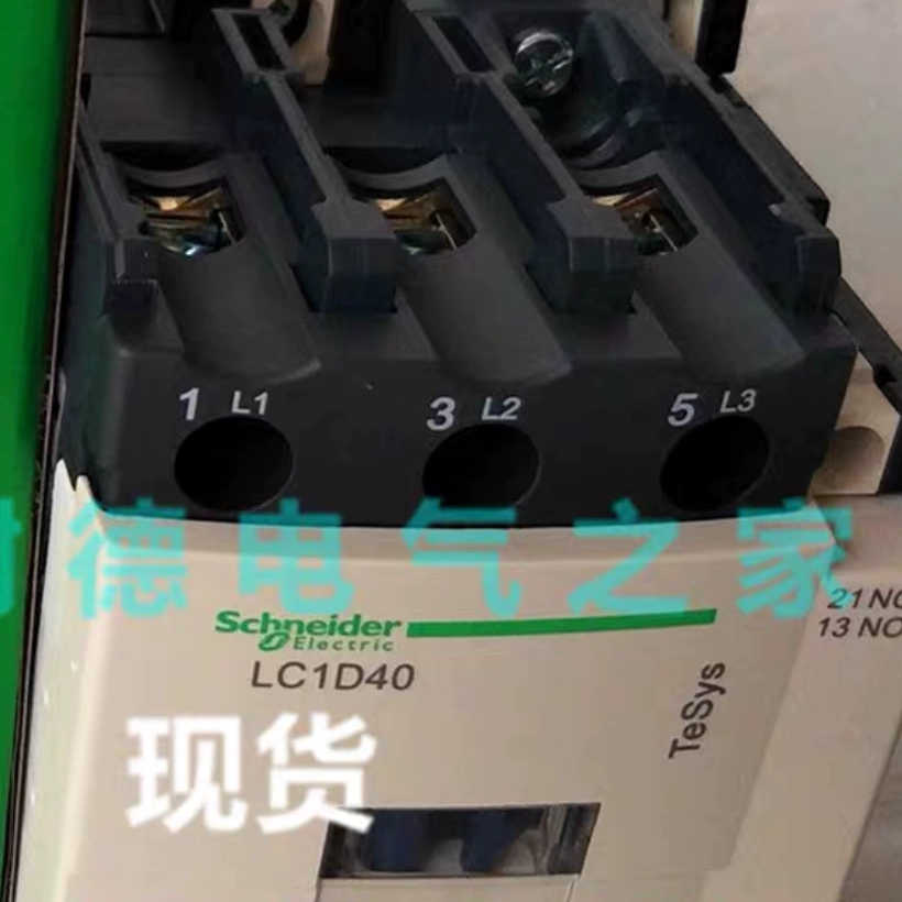 LC1D40AE7C交流接触器