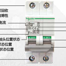 OSMC65H-D20A/3P OSMC65H3D20