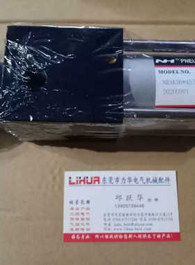 NH气缸NLSK10039PK7016) NRAK50457F NZQ16  NZQ8 NTS10-63