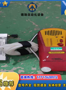 一氧化碳报警器AR8800A