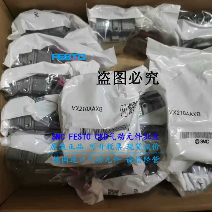 SMC直动2通电磁阀 VX210EZ1B VX210EZ2A VX210EZ2AXB VX210AGXB