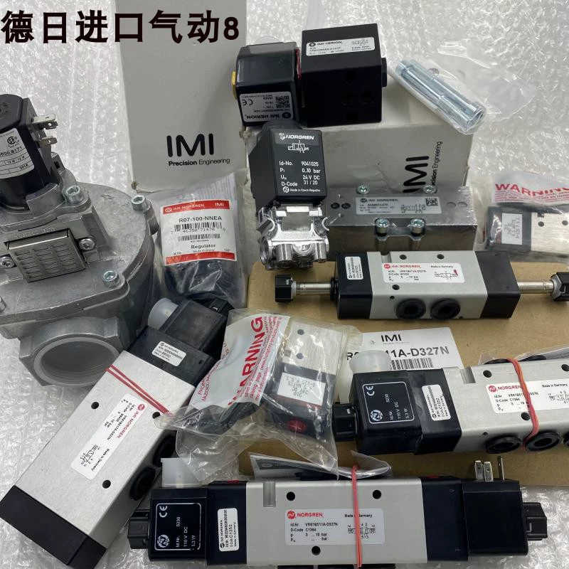 IMI NORGREN 诺冠管接式两位三通电磁阀 VCB22A411D-C52