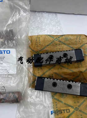 FESTO费斯托滑块DGPL-25/32-40/50-KF-CTET 760715 760716