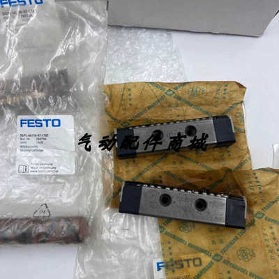 FESTO费斯托滑块DGPL-25/32-40/50-KF-CTET 760715 760716