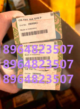 菲尼克斯保护开关插头热磁设备CB TM1 10A SFB P2800843