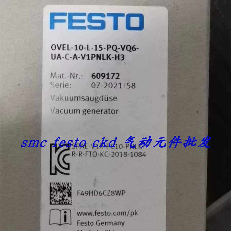 FESTO费斯托电磁阀 OVEL-10-L-15-PQ-VQ6-UA-C-A-V1PLK-H3 609172