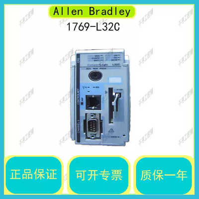 1769-L32C CompctLogix 750KB ControlNet控制器AB 为准