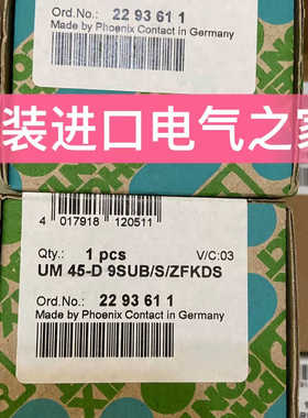 菲尼克斯接口模块UM 45-D 9SUB/S/ZFKDS  2293611
