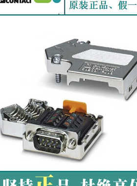 菲尼克斯 D-SUB总线连接器  SUBCON-PLUS-PROFIB/SC2 2708232