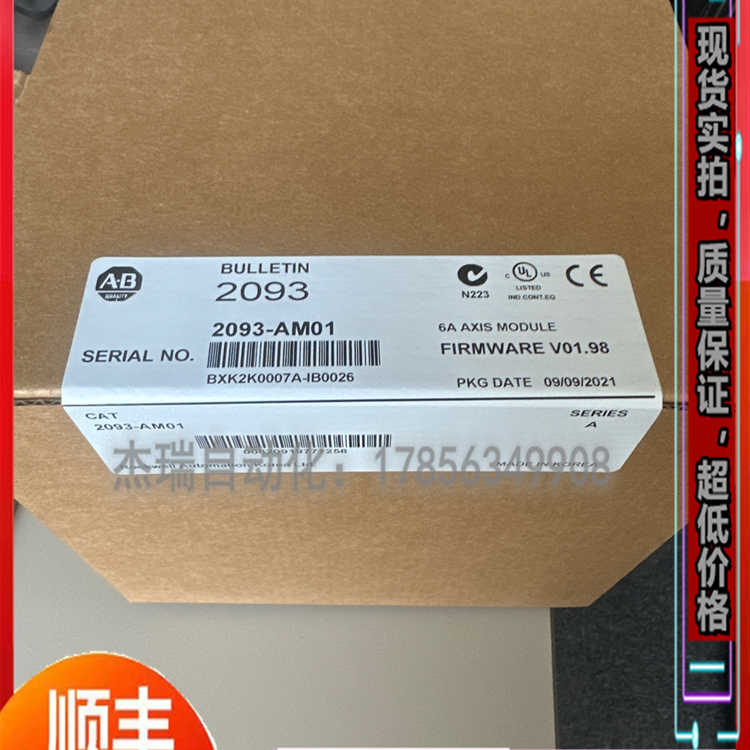 AB 2094-SE02F-M00-S0 2097-V32PR0-LM 2097-V33PR5-LM