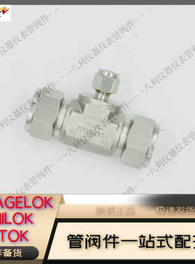 URBT-1204UNIL变径三通3/4-1/4-3/4卡套接口