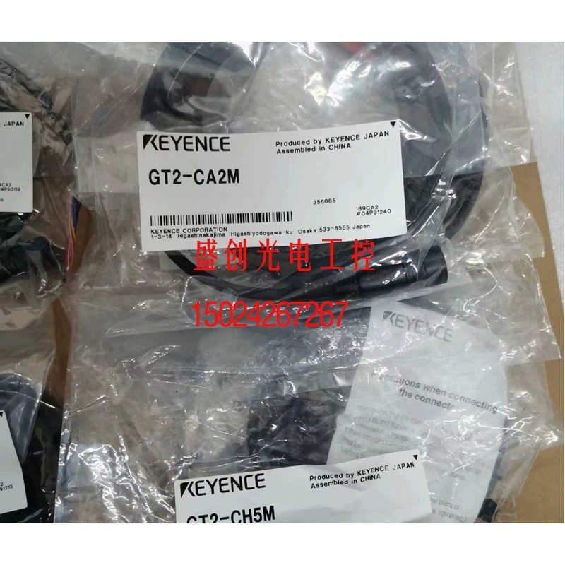 基恩士传器连接线GT2-CHL5M GT2-CA2M CH2M CHL2M CH5M CH10M