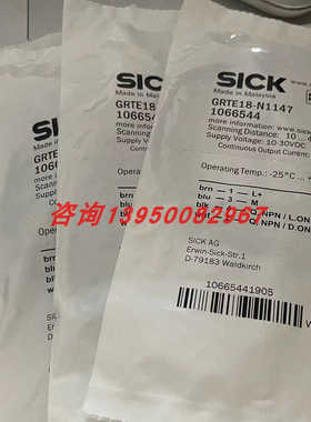 GRTE18-N1147 西克SICK光电传器 号:1066544