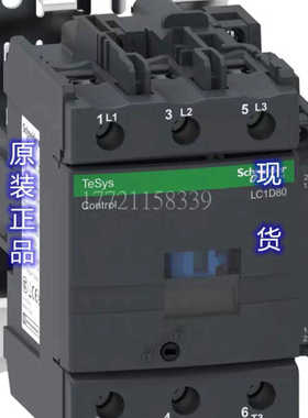 LC1D95Q7C/M7C/F7C/E7C/CC5C  LC1DS95M7C