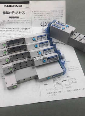 KOGANEI 电磁阀 F15T0 T1 T2 T3 T4V PS PN PL CPS