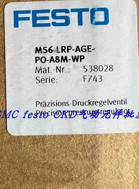 FESTO费斯托精密减压阀 MS6-LRP-AGE-PO-A8M-WP 538028