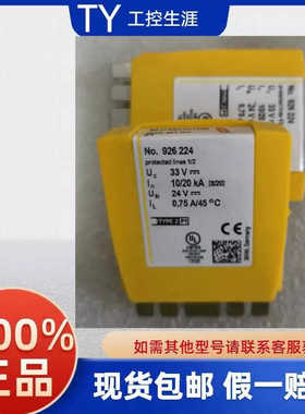 DEHN风电926224防雷器BSP M2 BE 24信号浪涌保护器盾牌926302