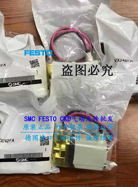 SMC电磁阀VX2D0BF VX212EAXB  VX2A3BAX462B VX2A0BA VX2A4CA